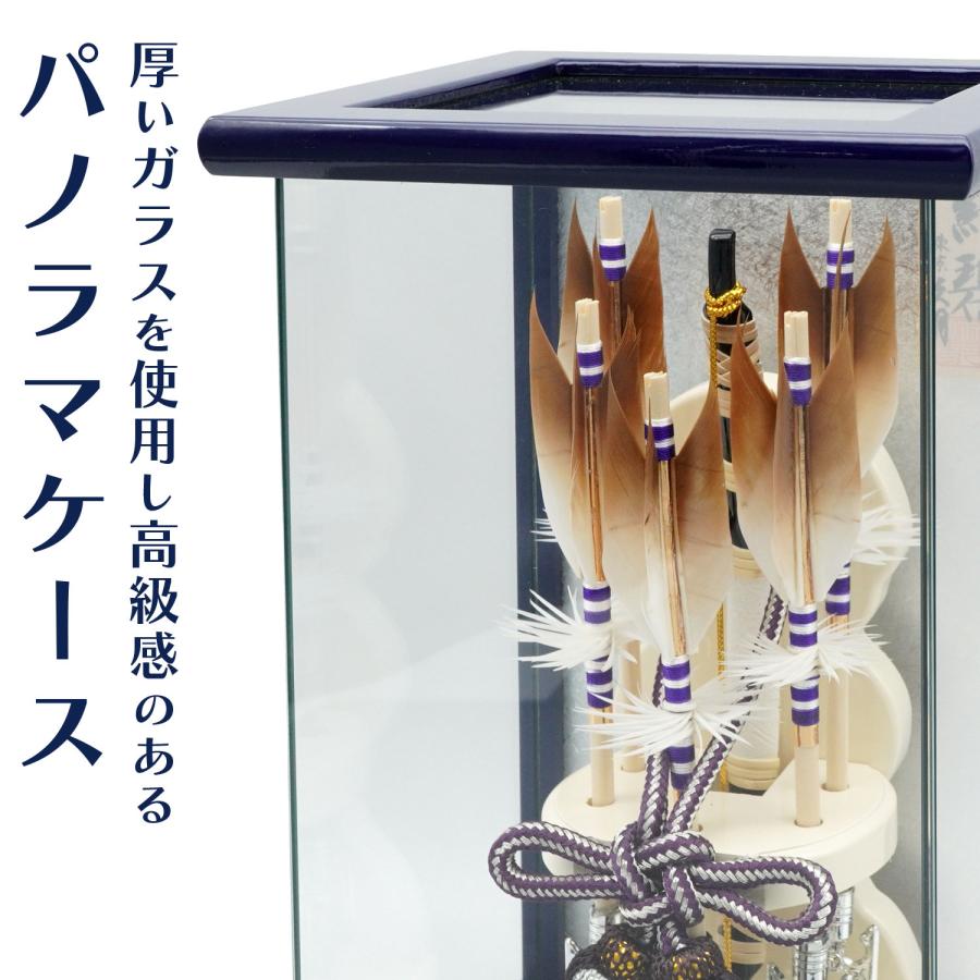 【送料無料】久月作 破魔弓飾り 6号 紺碧 パノラマガラスケース入り ネイビー系　正月飾り/男の子/男児/お祝い/節句/コンパクト/初正月 | 久月 | 03
