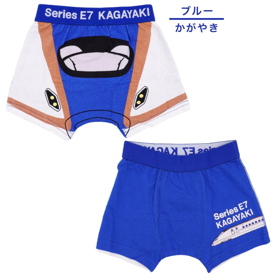 GATA GOTO（ガタゴト） 新幹線なりきりパンツB |  | 01