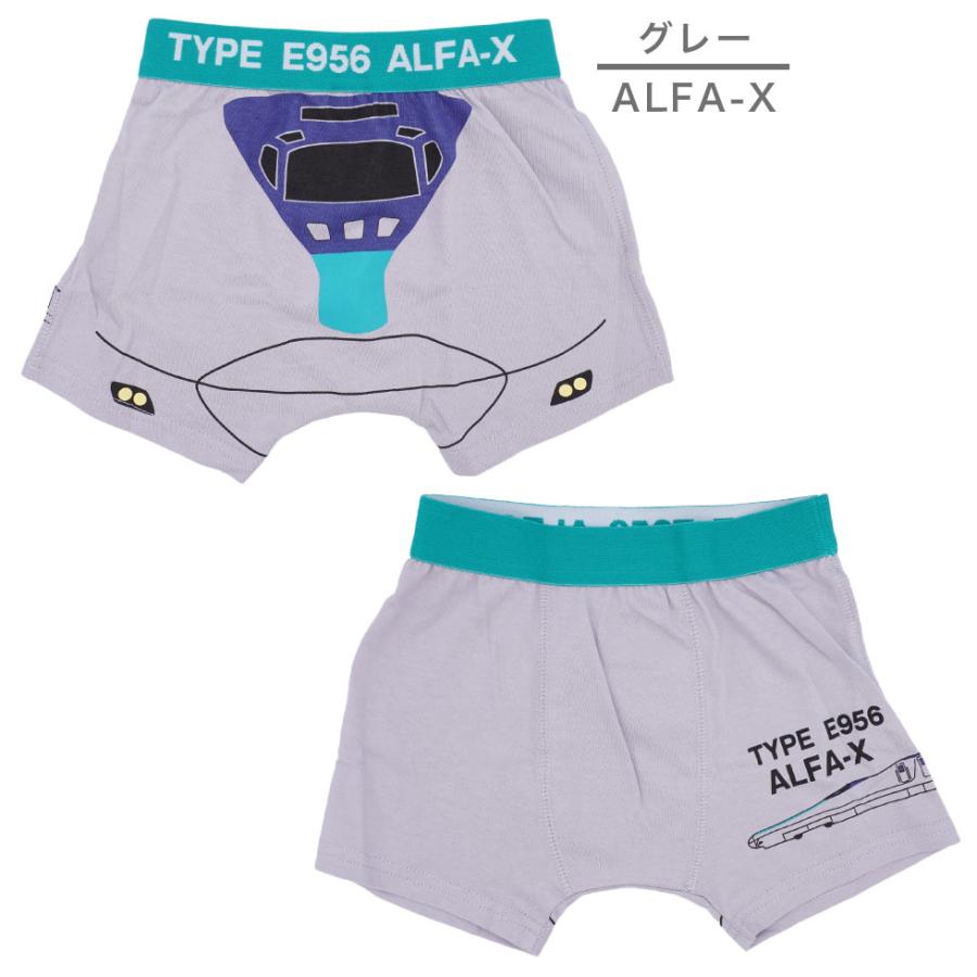 GATA GOTO（ガタゴト） 新幹線なりきりパンツB |  | 02