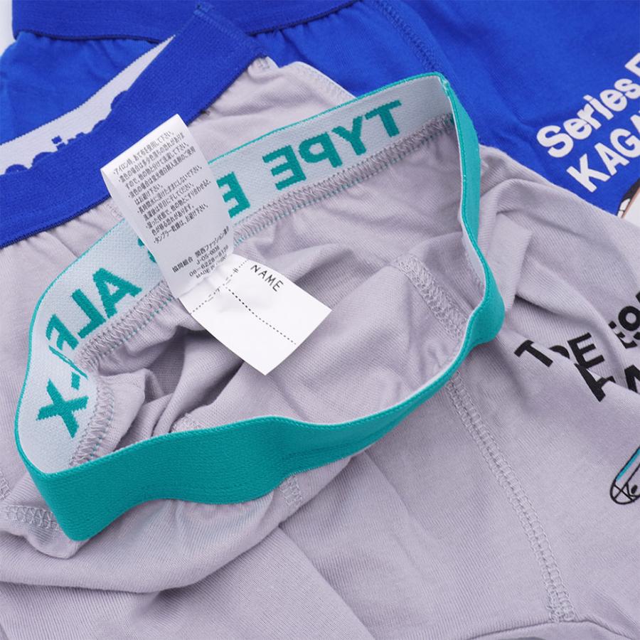 GATA GOTO（ガタゴト） 新幹線なりきりパンツB |  | 06