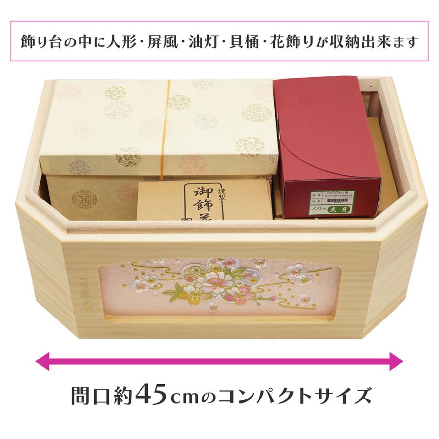 久月作 ほのかシリーズ 彩乃C 木目込み収納台飾り　雛人形/ひな人形/雛祭り/おひなさま/節句/コンパクト/女の子/人形の久月 | 久月 | 01