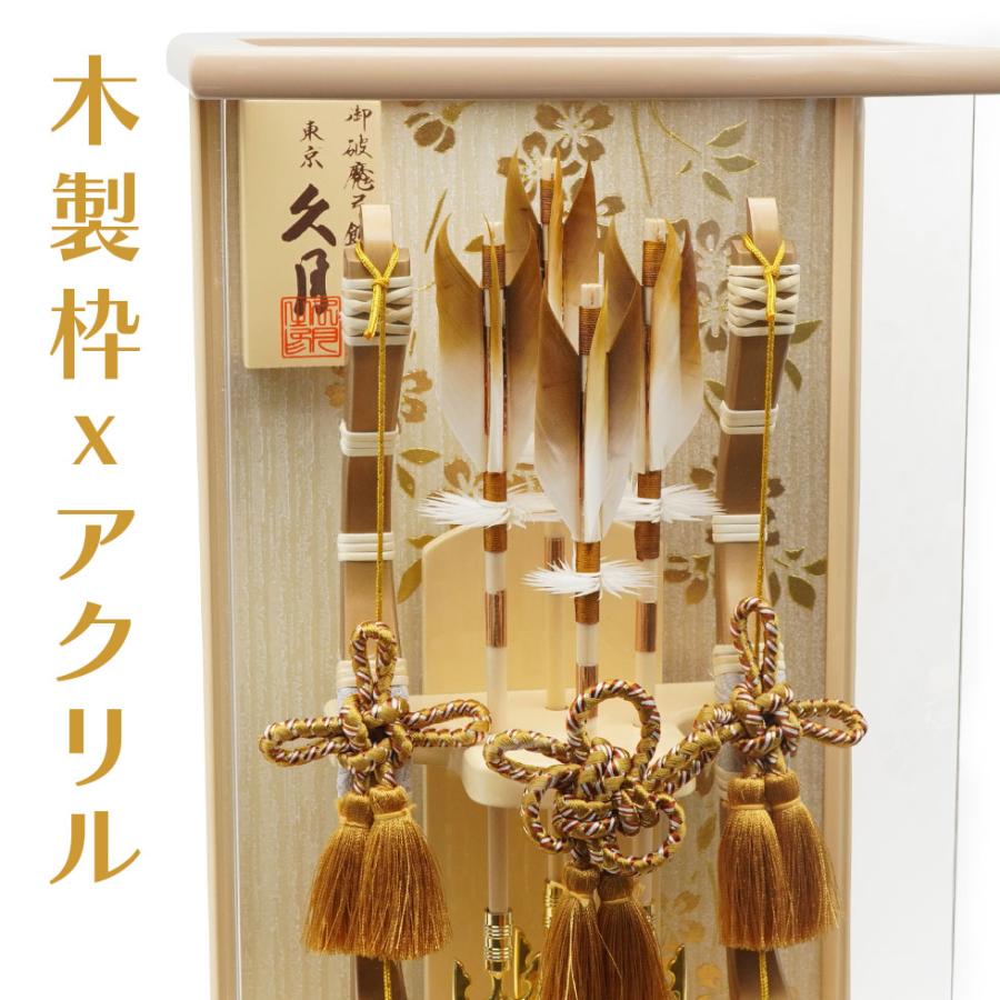 久月 【送料無料】久月作 破魔弓飾り 8号 伊織 アクリルケース入り