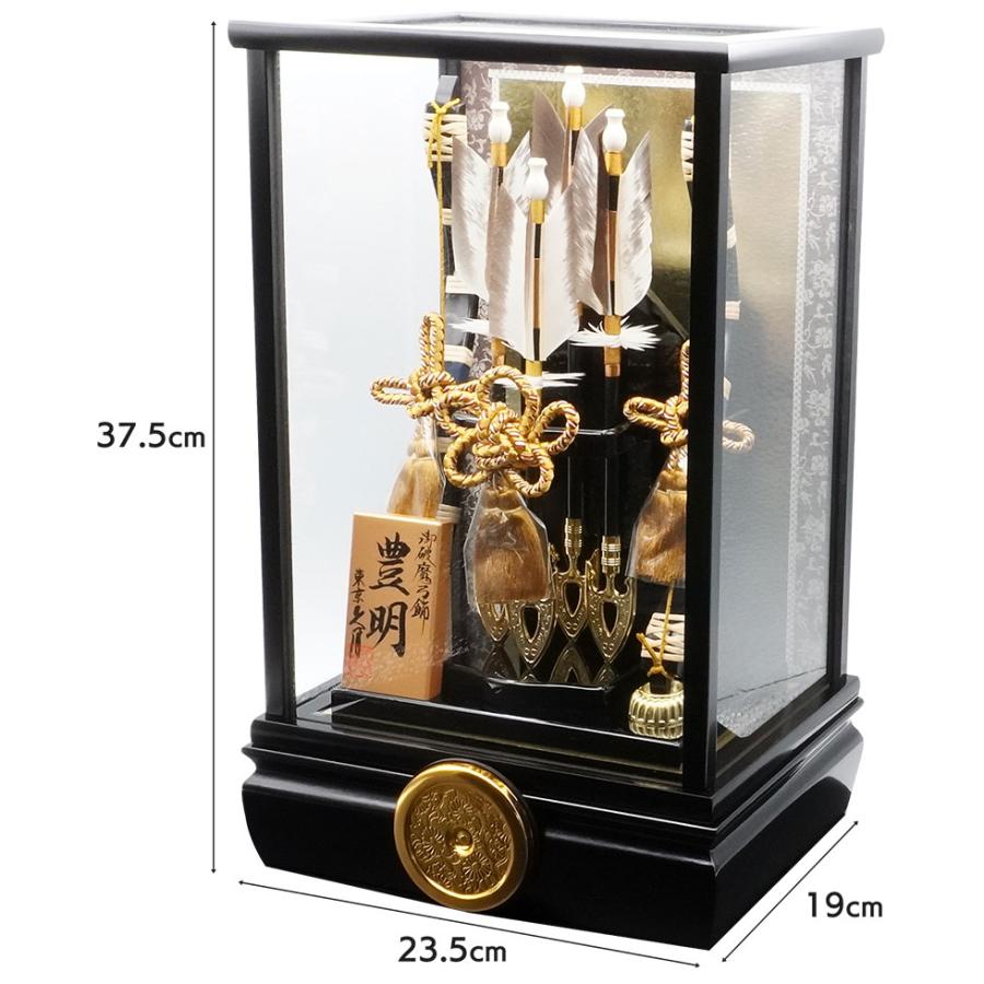 【送料無料】久月作 破魔弓飾り 10号 豊明 黒塗りケース入り 正月飾り/男の子/男児/お祝い/節句/コンパクト/家紋/10号 | 久月 | 02