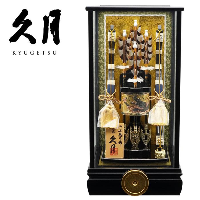 【送料無料】久月作 破魔弓飾り 13号 鳥羽 黒塗り入り　正月飾り/男の子/男児/お祝い/節句/コンパクト/家紋/13号 | 久月