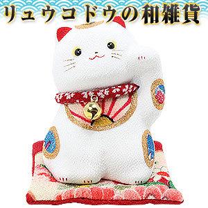 リュウコドウ（龍虎堂） 彩り招き猫 40-554 （和雑貨/猫 ネコ） | リュウコドウ