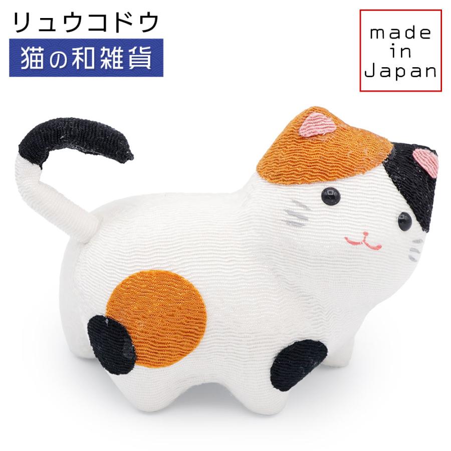 リュウコドウ（龍虎堂）三毛猫のお散歩　和雑貨/コンパクト/ちりめん/日本製/京都 | リュウコドウ