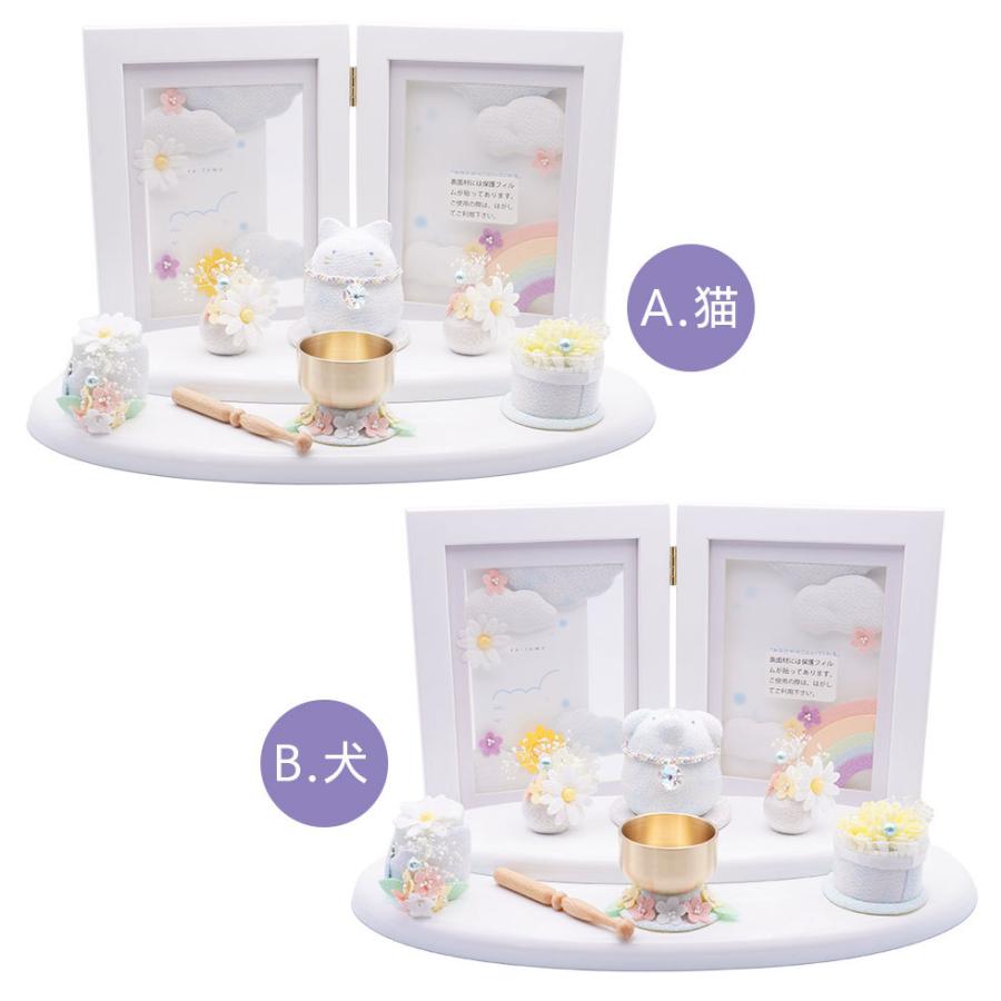 早い者勝ち訳あり！ リュウコドウ（龍虎堂）おそらのメモリアルセット そらとも　ペット仏具/和雑貨/コンパクト/置物 【C2490863644】(12650円)