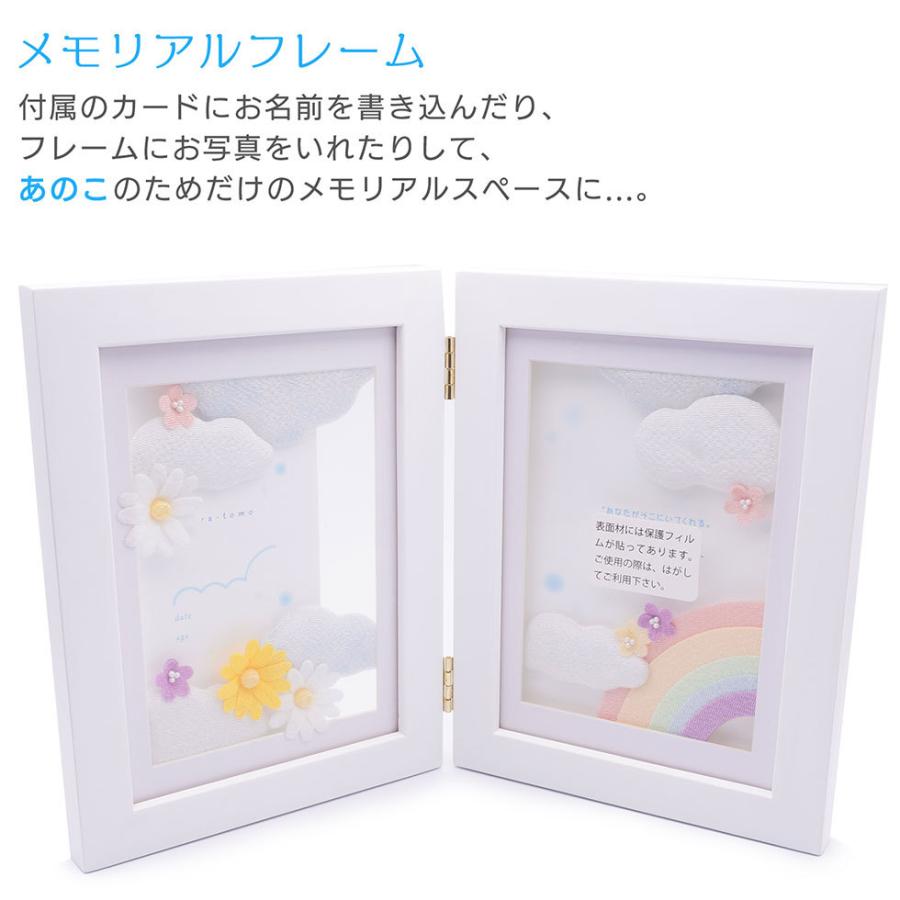 早い者勝ち訳あり！ リュウコドウ（龍虎堂）おそらのメモリアルセット そらとも　ペット仏具/和雑貨/コンパクト/置物 【C2490863644】(12650円)