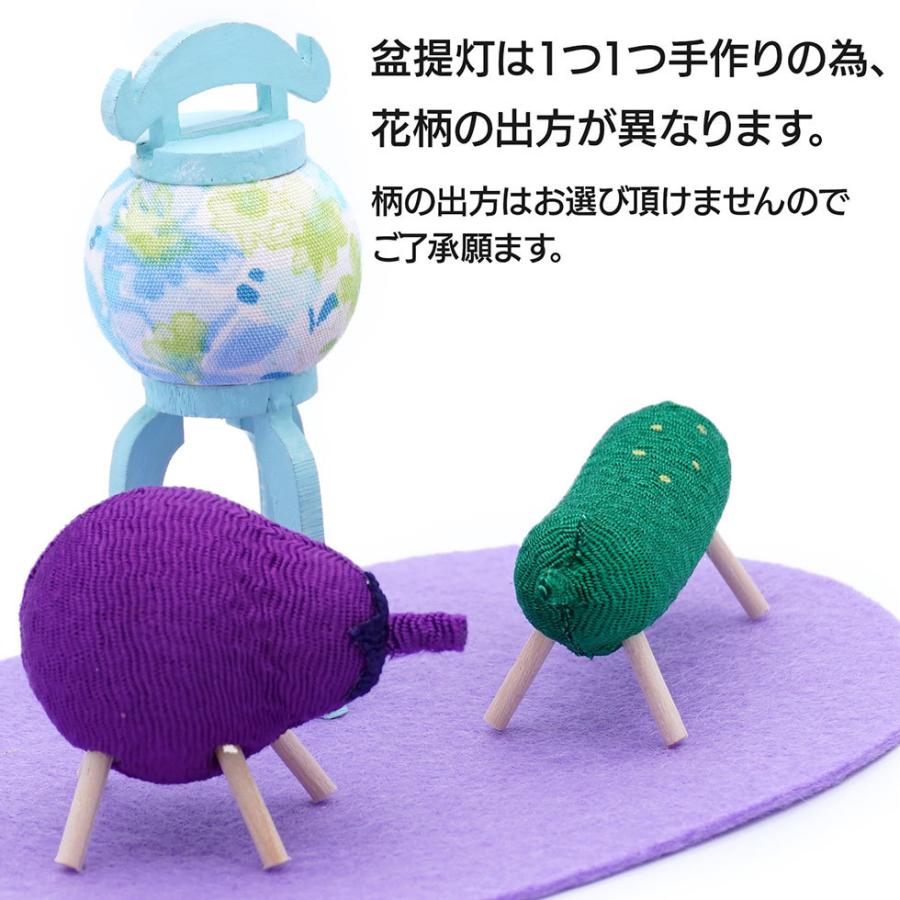 リュウコドウ（龍虎堂）パステル盆飾り（小）ブルー　盆飾り/和雑貨/コンパクト/置物/ちりめん | リュウコドウ | 02