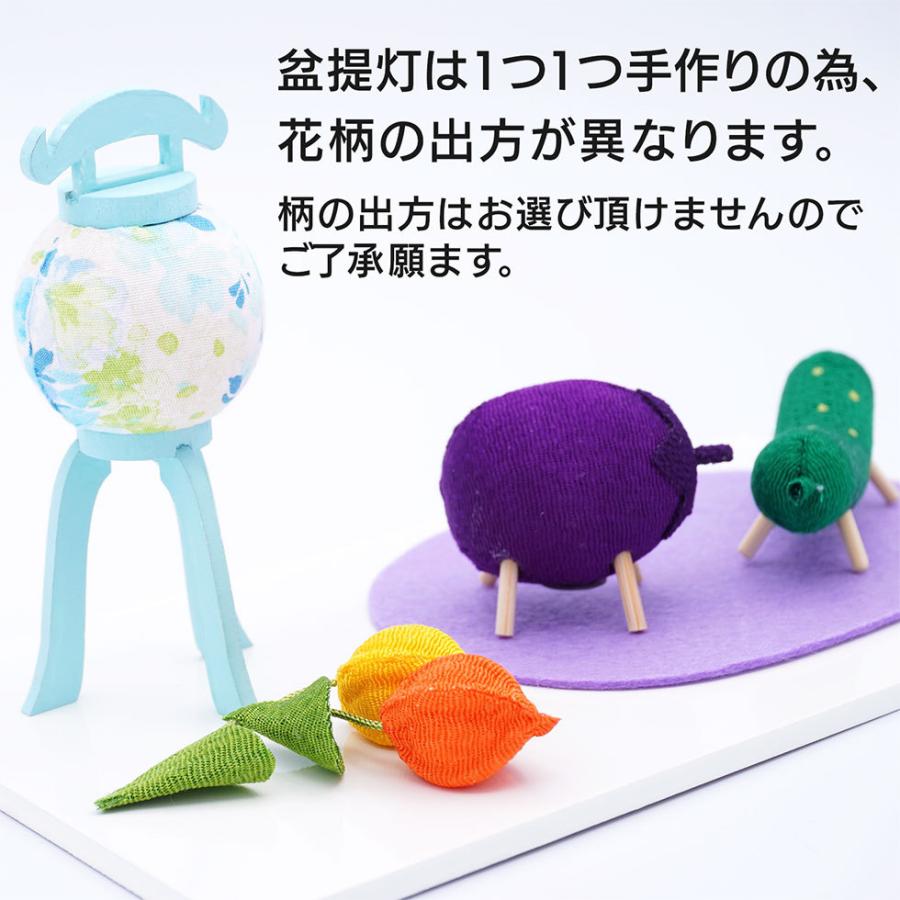 リュウコドウ（龍虎堂）パステル盆飾り（大）ブルー　盆飾り/和雑貨/コンパクト/置物/ちりめん | リュウコドウ | 02