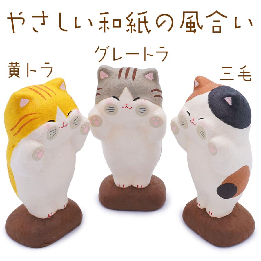 リュウコドウ（龍虎堂）ちぎり和紙 ぺったり猫　和雑貨/コンパクト/ちぎり和紙/日本製/京都 | リュウコドウ | 05