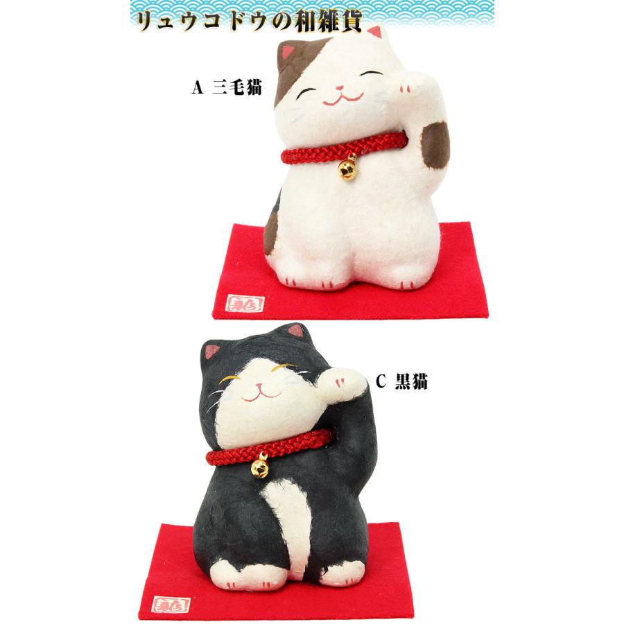 リュウコドウ（龍虎堂） ちぎり和紙 おすまし招き猫 6-434 （和雑貨/猫 ネコ） | リュウコドウ | 01