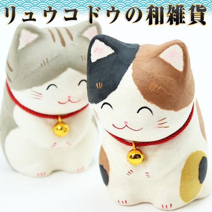 リュウコドウ（龍虎堂） ちぎり和紙 にっこりおじぎ猫 6-827 | リュウコドウ