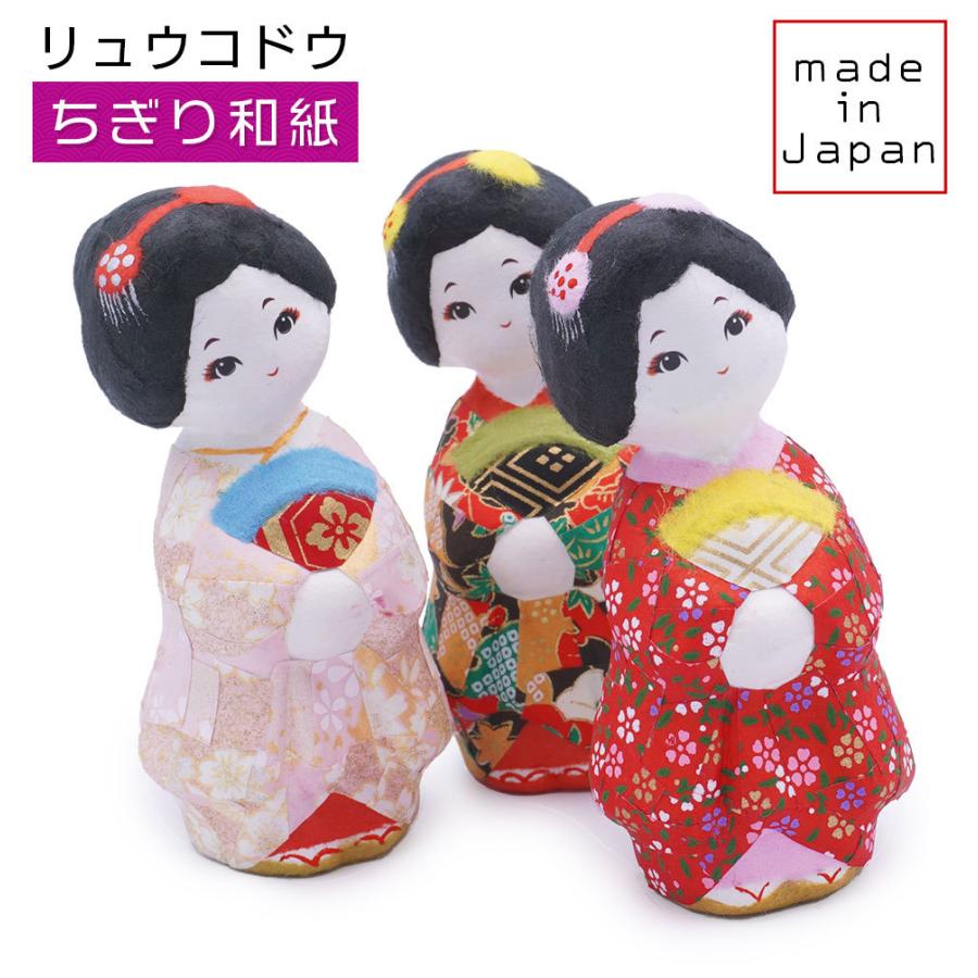 リュウコドウ（龍虎堂）ちぎりわし舞妓さん　和雑貨/コンパクト/置物/日本/京都/日本のいいもの | リュウコドウ