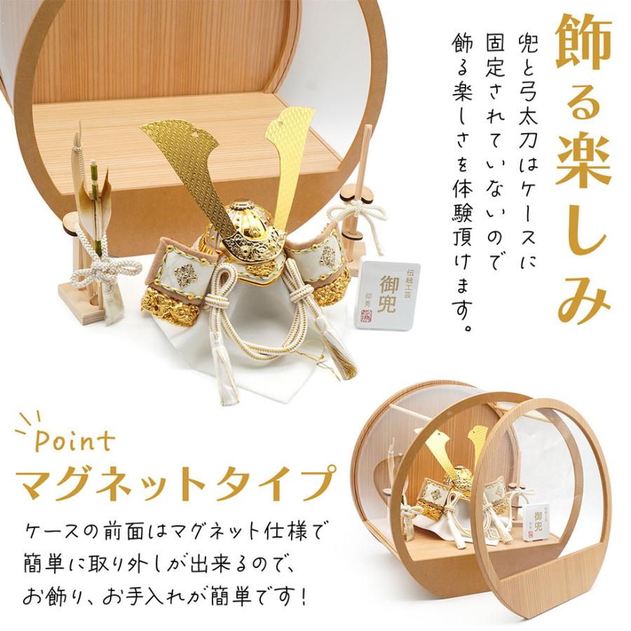 ハレムスビ オシャレなラウンドケースの兜飾り 仰秀作 6号 翔兜 杉柾木目アクリルケース 五月人形/端午の節句/子供の日/男の子/コンパクト |  | 02