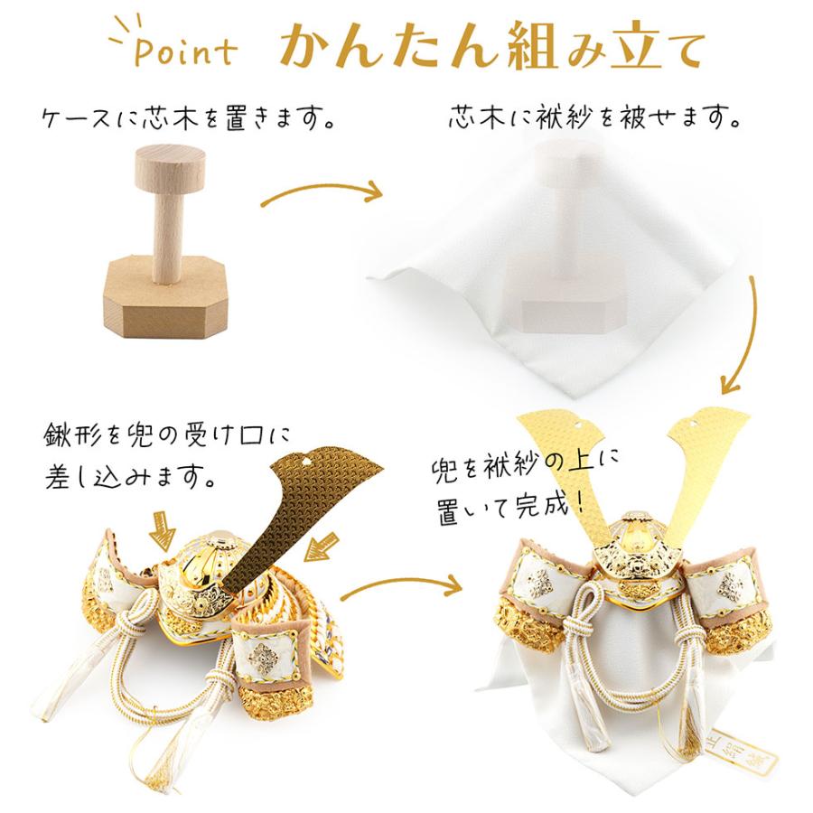 ハレムスビ オシャレなラウンドケースの兜飾り 仰秀作 6号 翔兜 杉柾木目アクリルケース 五月人形/端午の節句/子供の日/男の子/コンパクト |  | 09