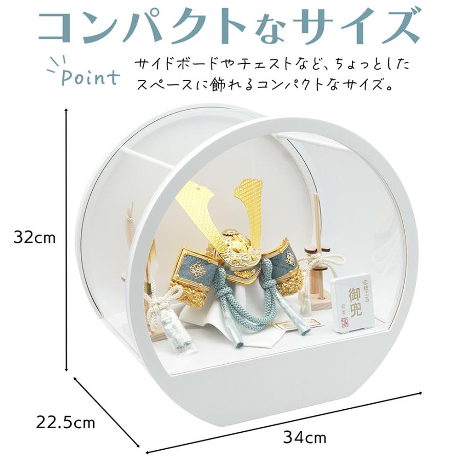 ハレムスビ オシャレなラウンドケースの兜飾り 仰秀作 6号 蒼青兜 ホワイトアクリルケース 五月人形/端午の節句/子供の日/男の子/コンパクト |  | 01