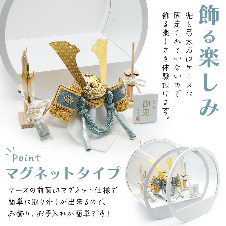 ハレムスビ オシャレなラウンドケースの兜飾り 仰秀作 6号 蒼青兜 ホワイトアクリルケース 五月人形/端午の節句/子供の日/男の子/コンパクト |  | 02