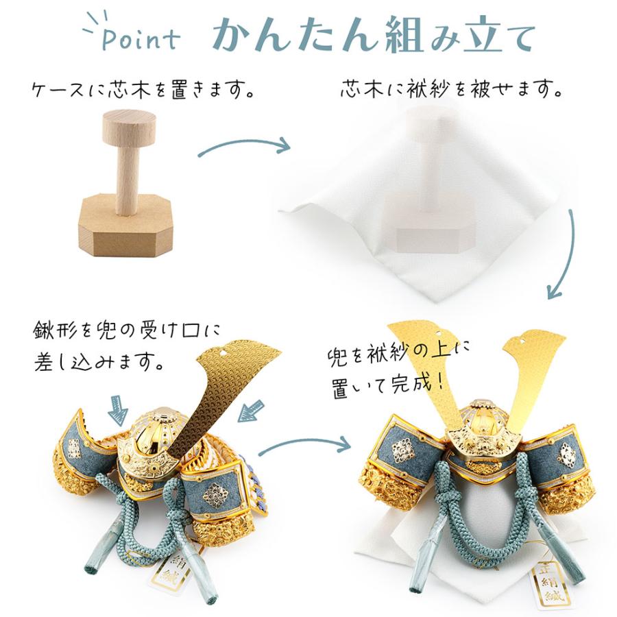 ハレムスビ オシャレなラウンドケースの兜飾り 仰秀作 6号 蒼青兜 ホワイトアクリルケース 五月人形/端午の節句/子供の日/男の子/コンパクト |  | 09