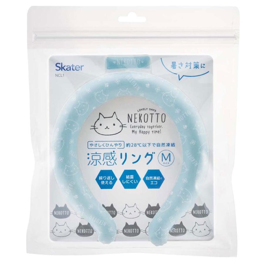 スケーター(Skater) 涼感リング 繰り返し使える ネッククーラー ねこっと Mサイズ（女性/子供用）冷感素材 冷感 熱中症予防 暑さ対策 ひんやり |  | 01
