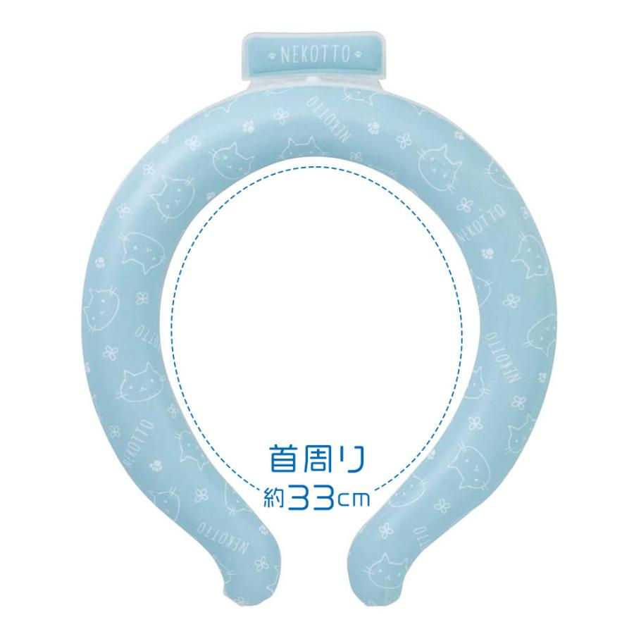 スケーター(Skater) 涼感リング 繰り返し使える ネッククーラー ねこっと Mサイズ（女性/子供用）冷感素材 冷感 熱中症予防 暑さ対策 ひんやり |  | 02