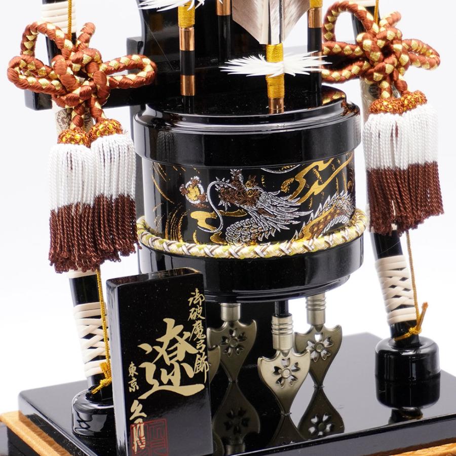 【送料無料】久月作 破魔弓飾り 8号 遼 木製ケース入り　正月飾り/男の子/男児/お祝い/節句/コンパクト/8号 | 久月 | 05