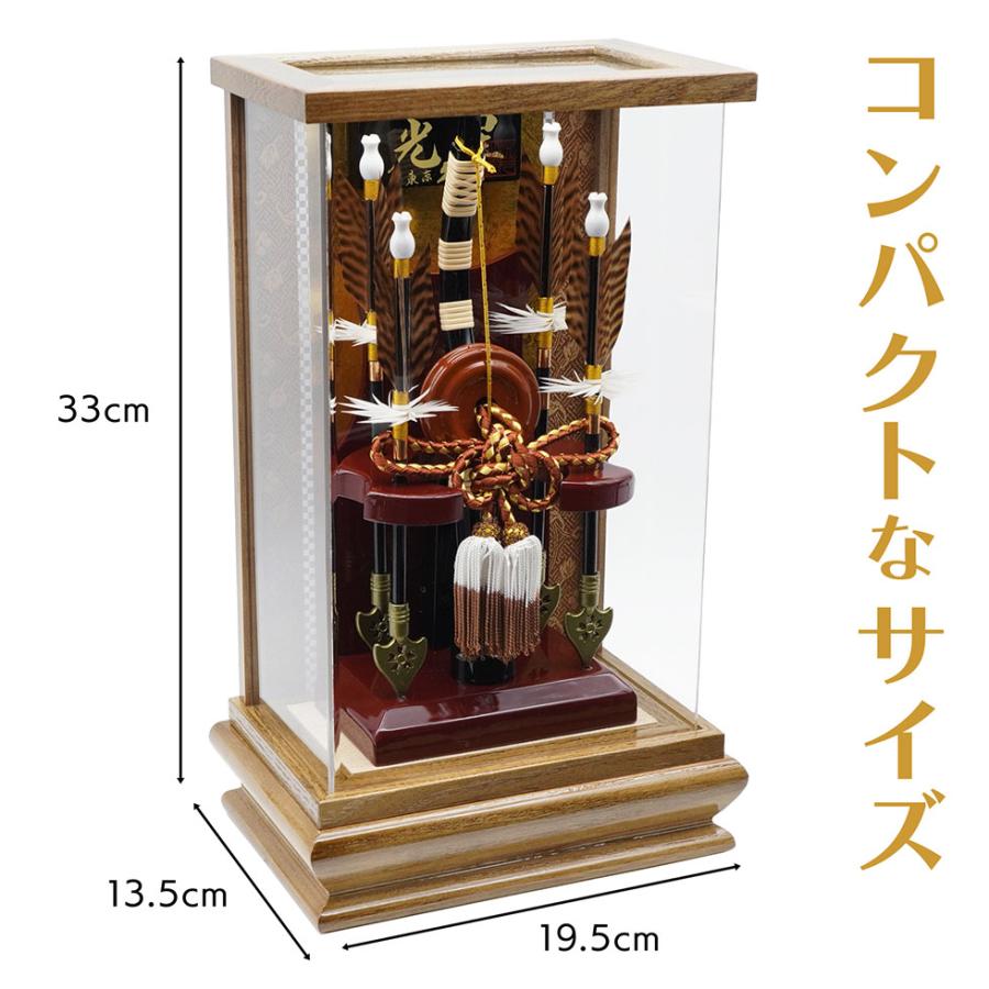 【送料無料】久月作 破魔弓飾り 9号 光星 アクリルケース入り ブラウン系　正月飾り/男の子/男児/お祝い/節句/コンパクト/初正月 | 久月 | 02