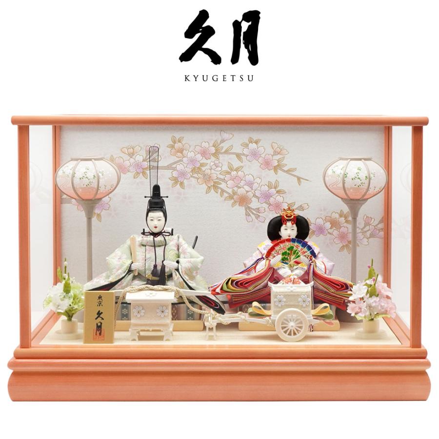 【送料無料】久月作 おひなさま 親王飾り ケース入り　クリアピンク系　雛人形/ひな人形/雛祭り/節句/コンパクト/女の子/人形の久月 | 久月