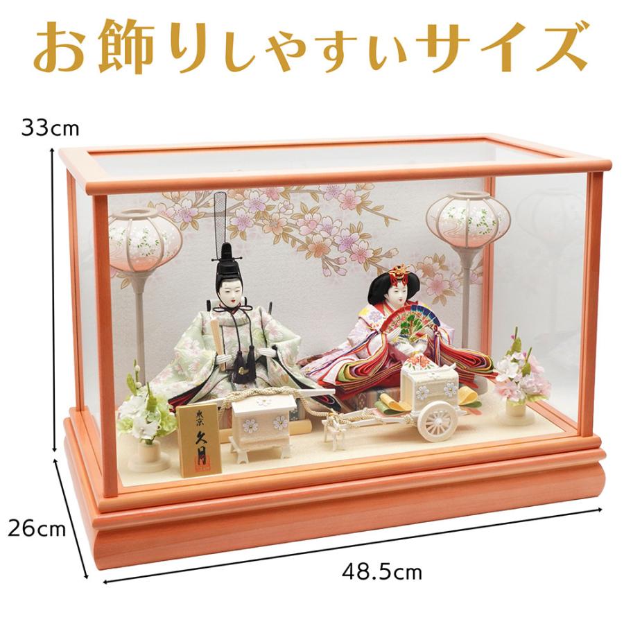 【送料無料】久月作 おひなさま 親王飾り ケース入り　クリアピンク系　雛人形/ひな人形/雛祭り/節句/コンパクト/女の子/人形の久月 | 久月 | 01
