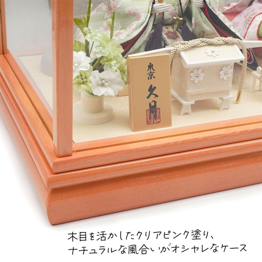 【送料無料】久月作 おひなさま 親王飾り ケース入り　クリアピンク系　雛人形/ひな人形/雛祭り/節句/コンパクト/女の子/人形の久月 | 久月 | 07