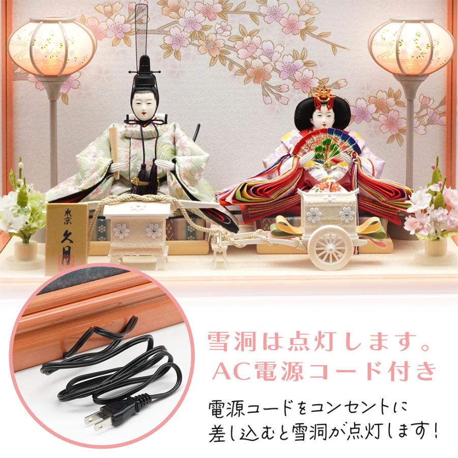 【送料無料】久月作 おひなさま 親王飾り ケース入り　クリアピンク系　雛人形/ひな人形/雛祭り/節句/コンパクト/女の子/人形の久月 | 久月 | 08