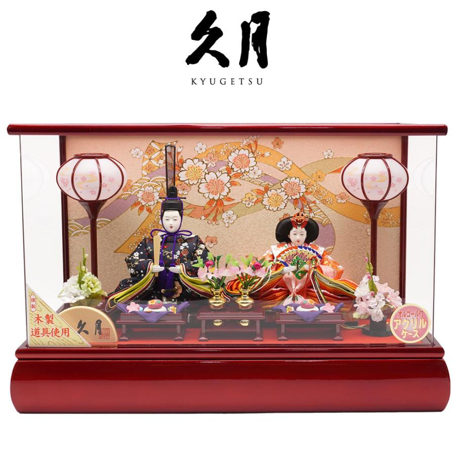 久月作 おひなさま 親王飾り アクリルケース入り　ワインレッド系　雛人形/ひな人形/雛祭り/節句/コンパクト/女の子/人形の久月 | 