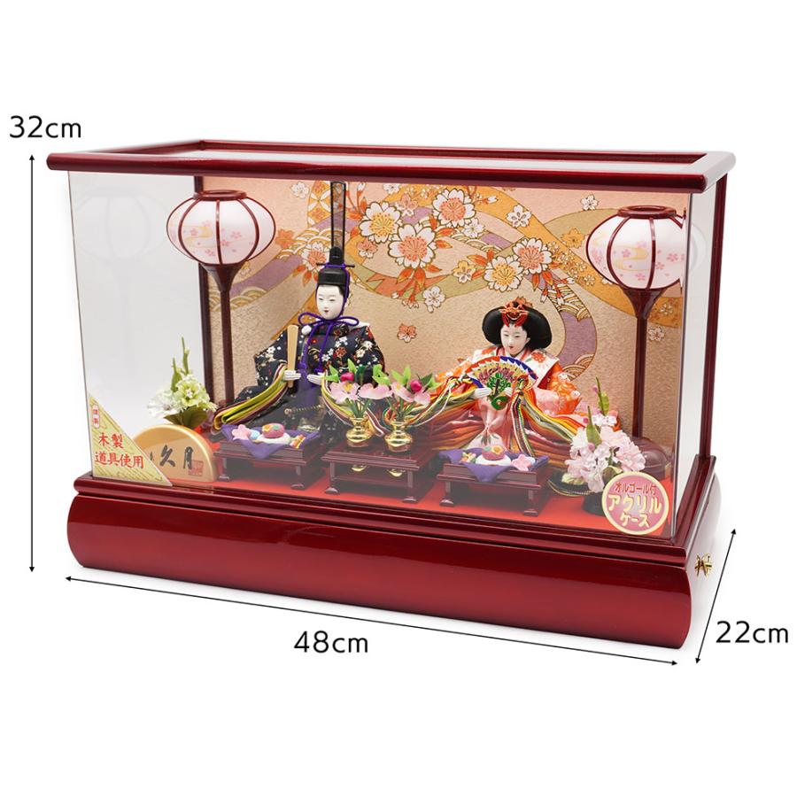 久月作 おひなさま 親王飾り アクリルケース入り　ワインレッド系　雛人形/ひな人形/雛祭り/節句/コンパクト/女の子/人形の久月 |  | 01