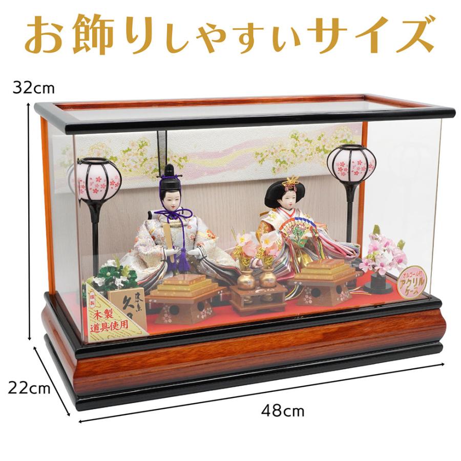 久月作 おひなさま 親王飾り アクリルケース入り　ブラウン系　雛人形/ひな人形/雛祭り/節句/コンパクト/女の子/人形の久月 | 久月 | 01
