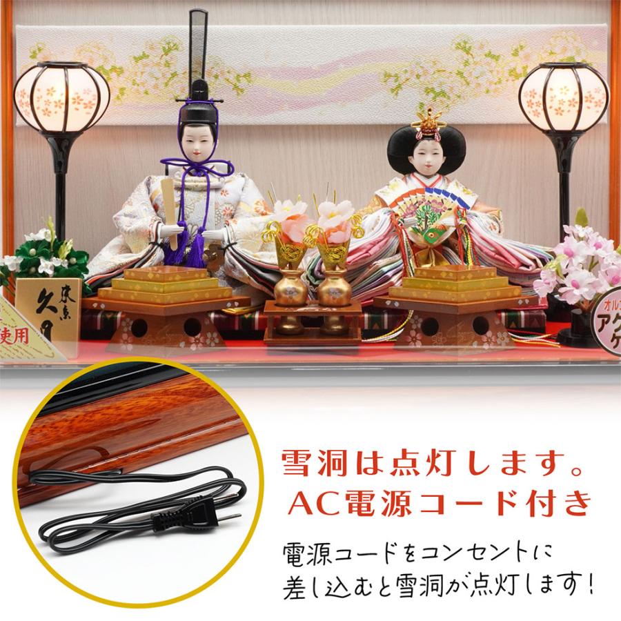 久月作 おひなさま 親王飾り アクリルケース入り　ブラウン系　雛人形/ひな人形/雛祭り/節句/コンパクト/女の子/人形の久月 | 久月 | 09