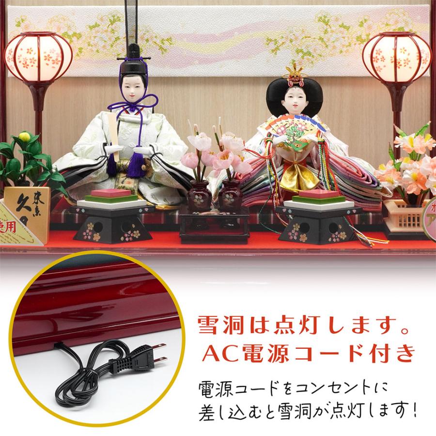 久月作 おひなさま 親王飾り アクリルケース入り　ワインレッド　雛人形/ひな人形/雛祭り/節句/コンパクト/女の子/人形の久月 | 久月 | 09