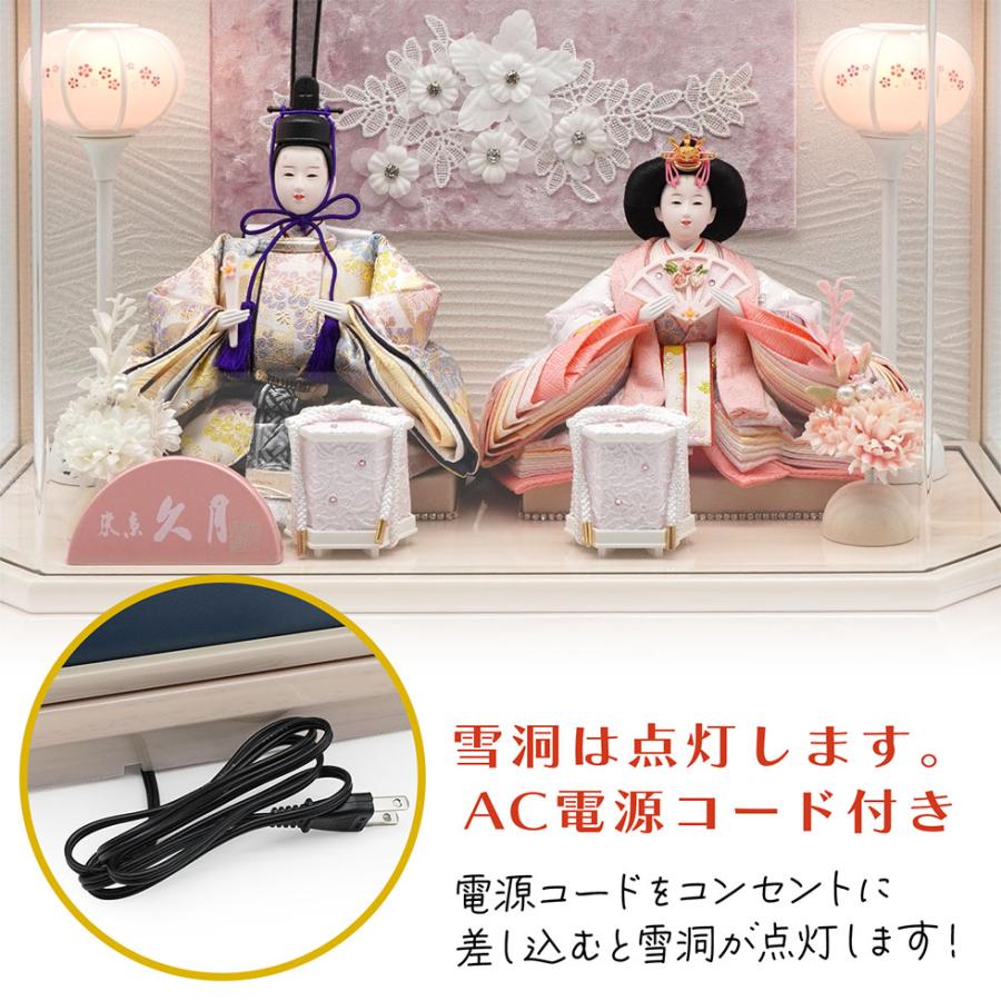 久月作 おひなさま 親王飾り 六角アクリルケース入り　木目アイボリー系　雛人形/ひな人形/雛祭り/節句/コンパクト/女の子/人形の久月 | 久月 | 09