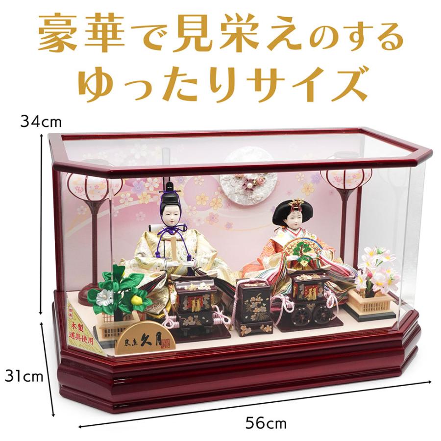 久月作 おひなさま 親王飾り 六角アクリルケース入り　ワインレッド　雛人形/ひな人形/雛祭り/節句/コンパクト/女の子/人形の久月 | 久月 | 01