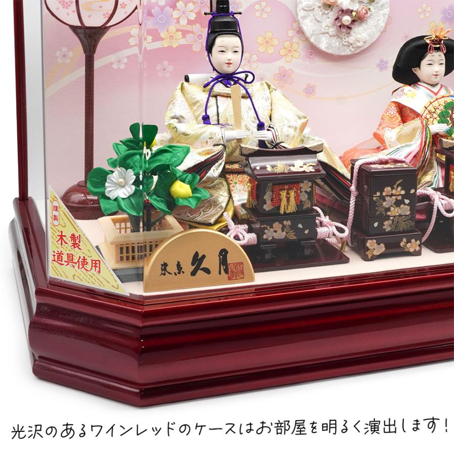 久月作 おひなさま 親王飾り 六角アクリルケース入り　ワインレッド　雛人形/ひな人形/雛祭り/節句/コンパクト/女の子/人形の久月 | 久月 | 08