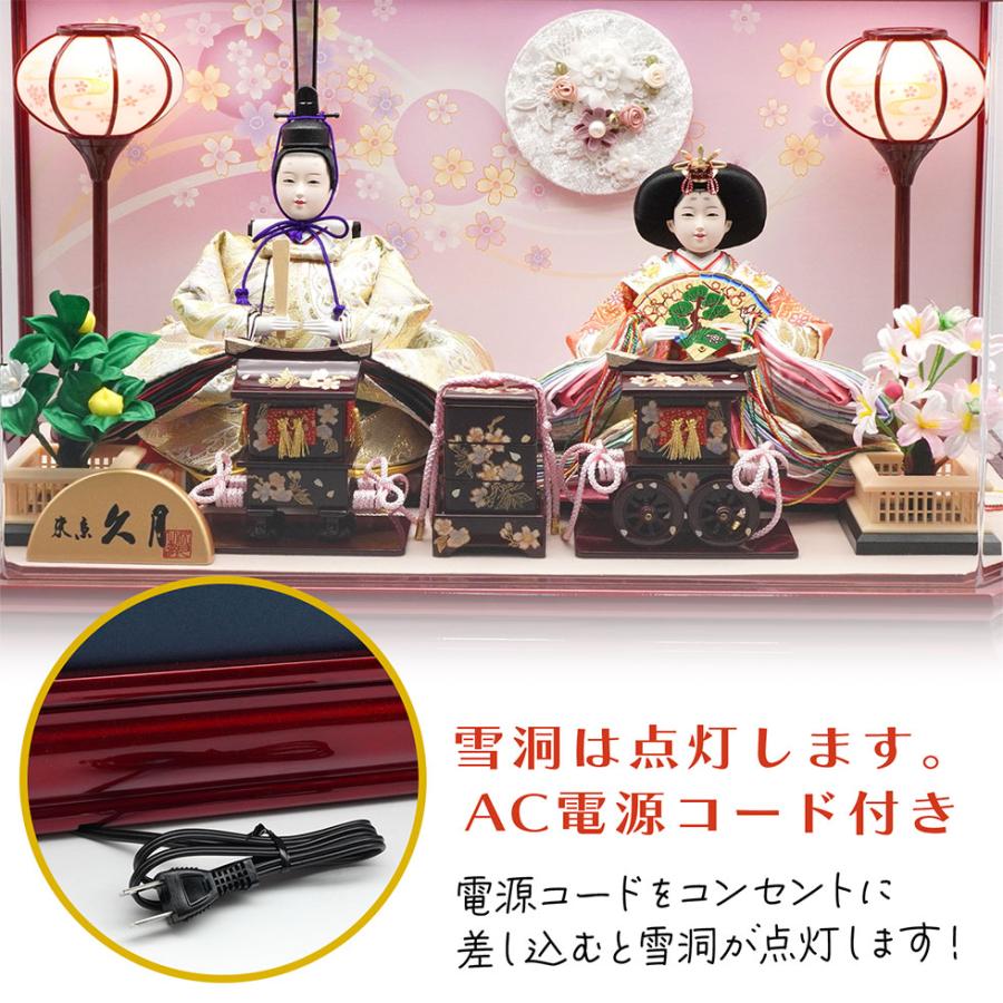 久月作 おひなさま 親王飾り 六角アクリルケース入り　ワインレッド　雛人形/ひな人形/雛祭り/節句/コンパクト/女の子/人形の久月 | 久月 | 09