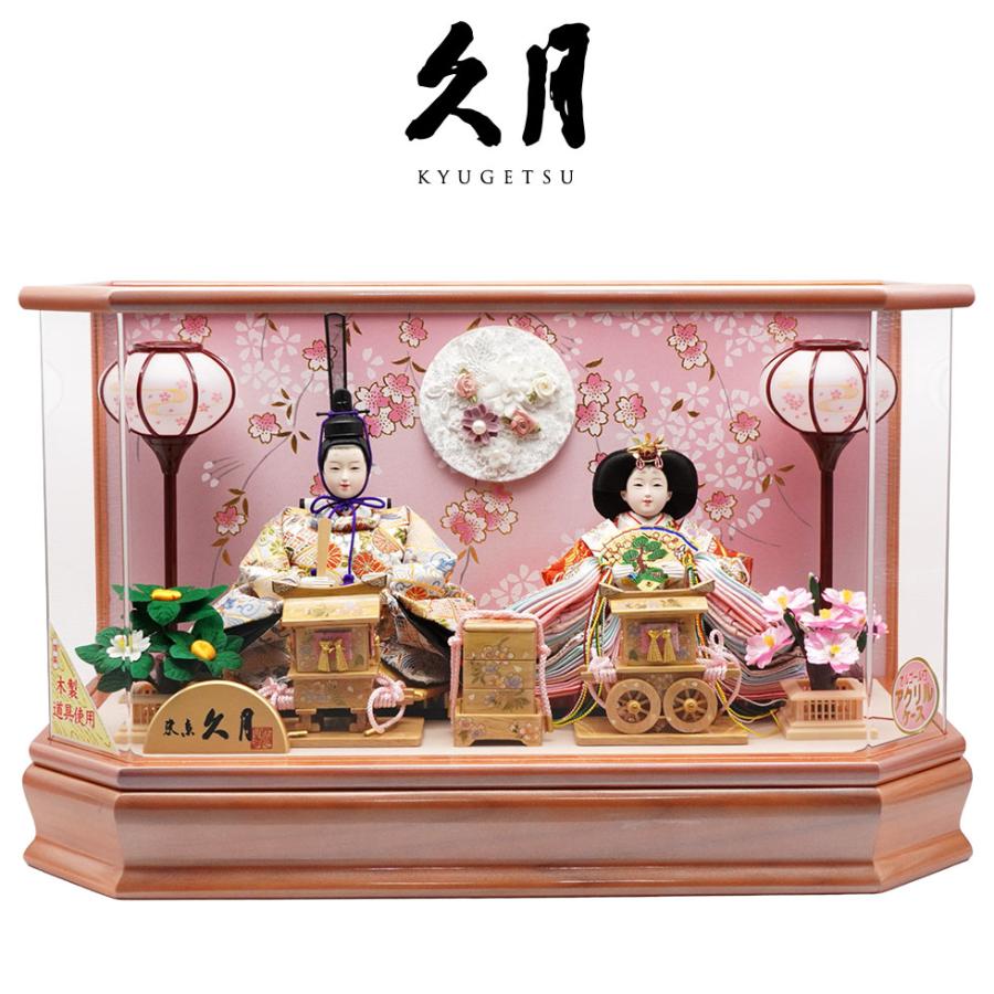 久月 久月作 おひなさま 親王飾り 六角アクリルケース入り 木目 x