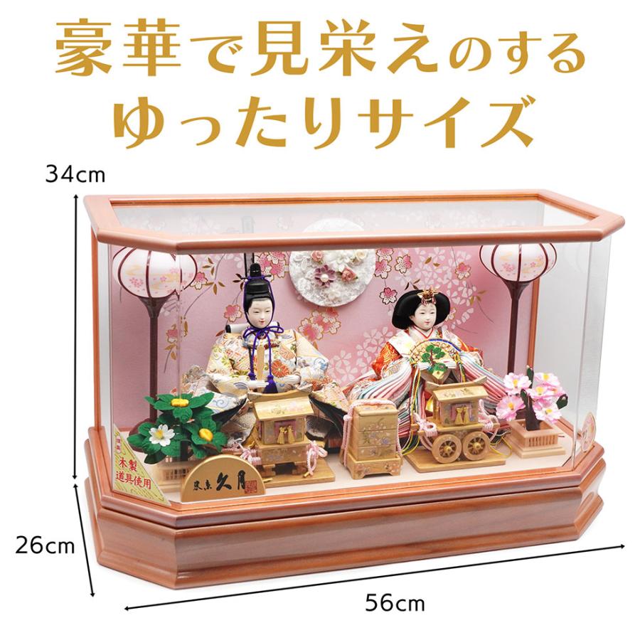 東京久月　雛人形　アクリルケース入り親王飾り・壁掛けOK・コンパクトサイズ 久月 雛人形 ひな人形 親王飾り アクリルケース 白木 花付 コンパクト