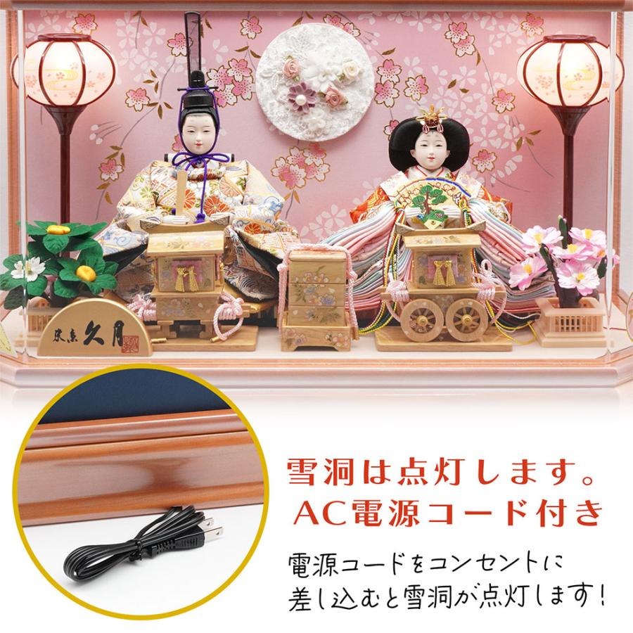 久月作 おひなさま 親王飾り 六角アクリルケース入り　木目 x ピンク系　雛人形/ひな人形/雛祭り/節句/コンパクト/女の子/人形の久月 | 久月 | 09