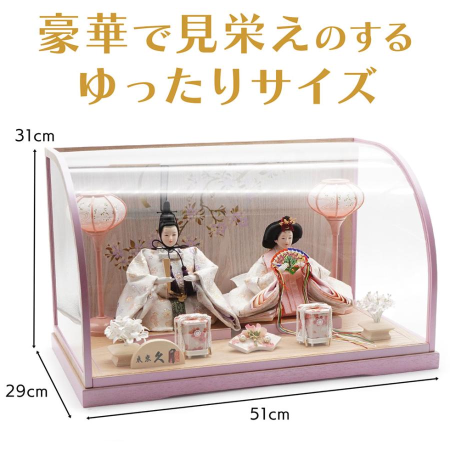 久月作 おひなさま 親王飾り アール型アクリルケース入り　ピンク/木目　雛人形/ひな人形/雛祭り/節句/コンパクト/女の子/人形の久月 | 久月 | 01