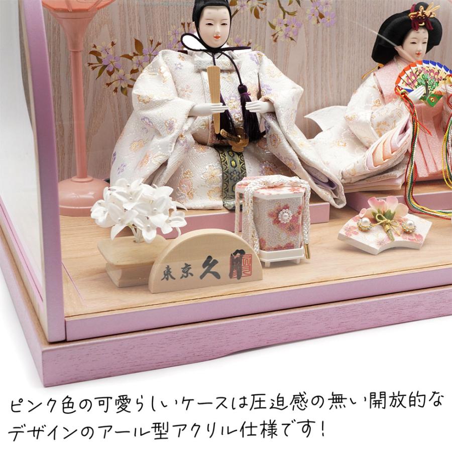 久月作 おひなさま 親王飾り アール型アクリルケース入り　ピンク/木目　雛人形/ひな人形/雛祭り/節句/コンパクト/女の子/人形の久月 | 久月 | 08