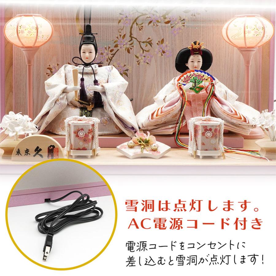 久月作 おひなさま 親王飾り アール型アクリルケース入り　ピンク/木目　雛人形/ひな人形/雛祭り/節句/コンパクト/女の子/人形の久月 | 久月 | 09
