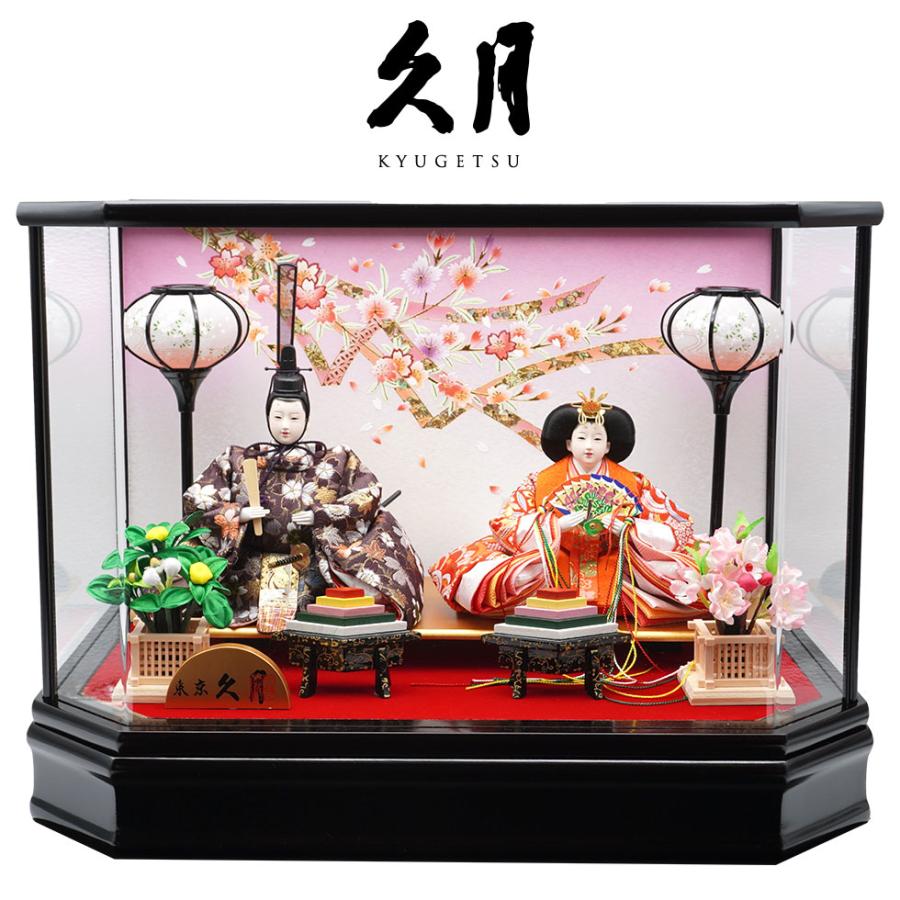 【送料無料】 久月作 おひなさま 親王飾り 六角アクリルケース入り　ブラック　雛人形/ひな人形/雛祭り/節句/コンパクト/女の子/人形の久月 | 