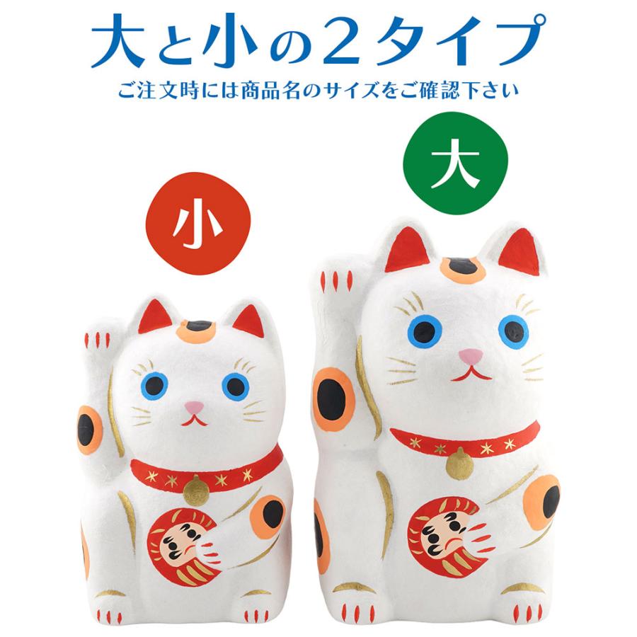 張り子 招き猫（小）　和雑貨/招き猫/ちりめん/民芸品/紙人形/一千乃 |  | 09