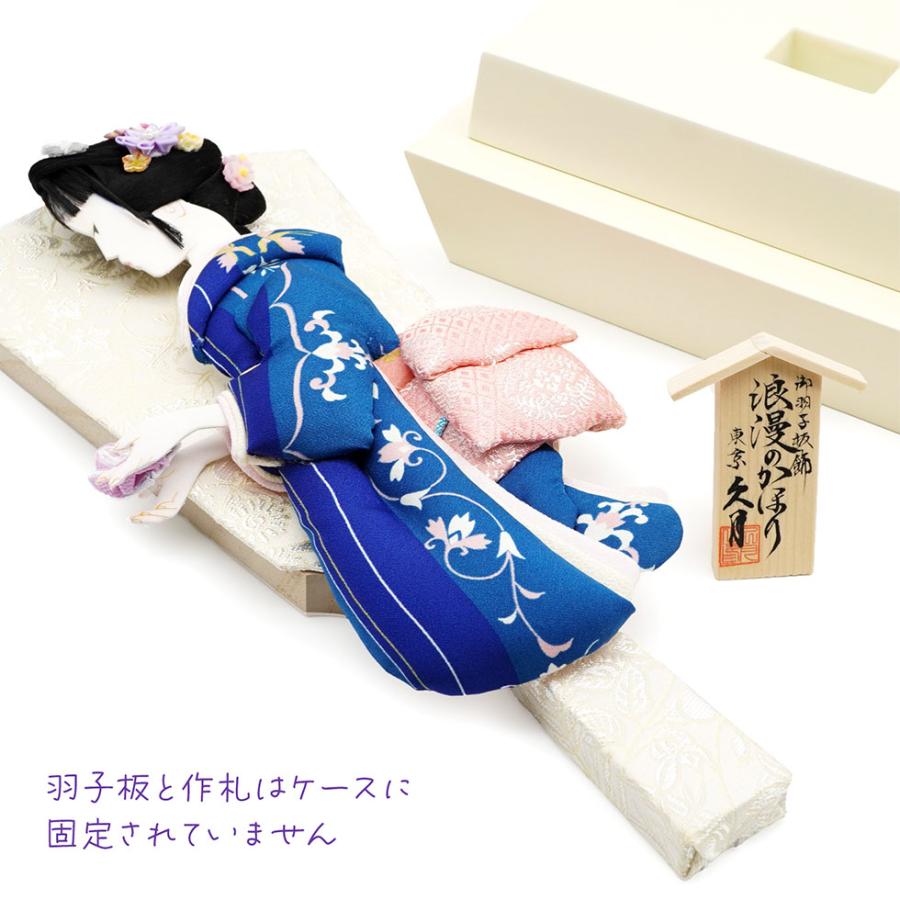 【送料無料】久月作 10号 白露 浪漫のかほり羽子板 アクリルケース飾り アイボリー　正月飾り/女の子/女児/お祝い/節句/コンパクト/初正月/東京 久月 | 久月 | 07