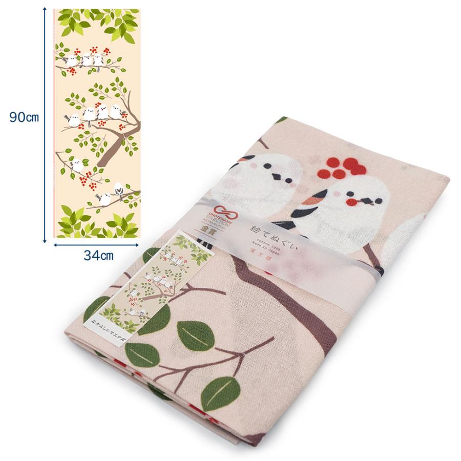 濱文様 絵てぬぐい なかよしシマエナガ |  | 01